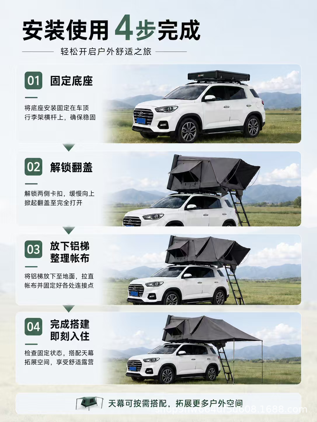 Aluminum alloy sunroof for car roof tent, fully automatic folding SUV self-driving travel tent for Tank 300