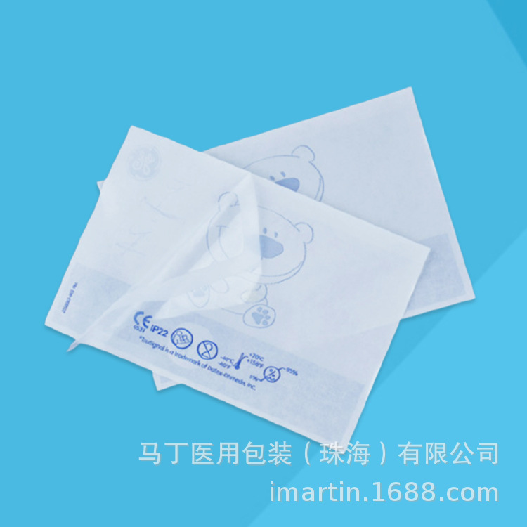 医疗透析纸包装袋_ISO13485认证— 国产纸/法国纸/特卫强纸灭菌袋