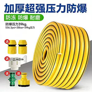High-pressure car wash hose and water gun, 1/2 inch and 3/4 inch, anti-freeze and anti-explosion, suitable for tap water, watering, and cleaning