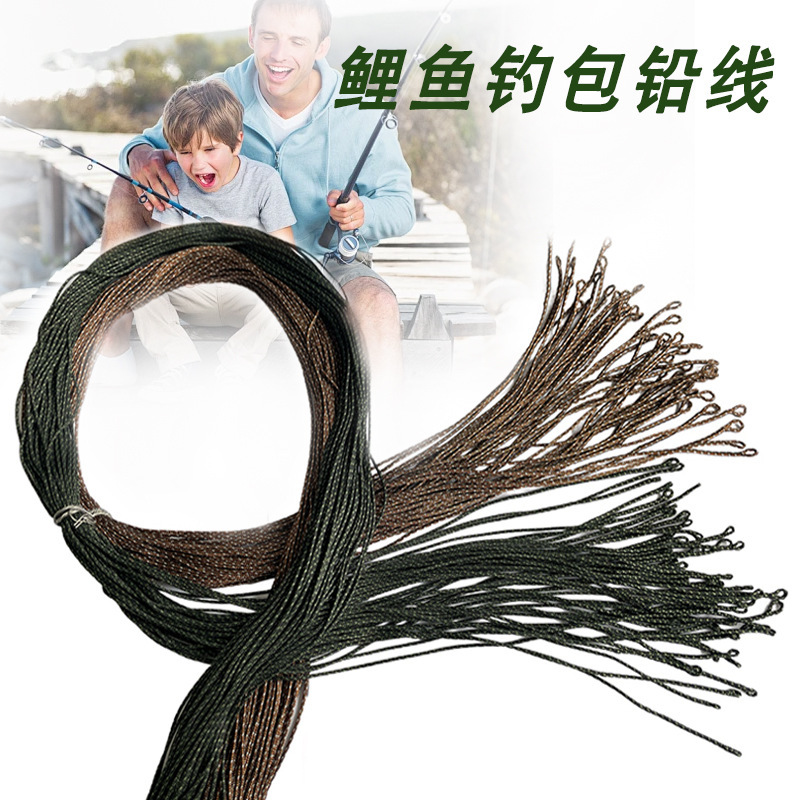 欧鲤钓前导线迷彩多股编制包铅线沉水铅芯线前导铅线