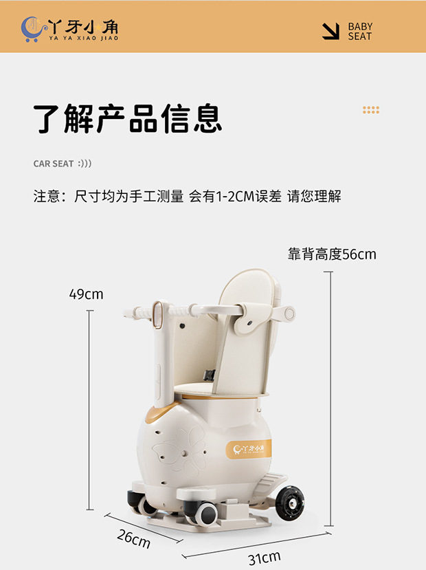 Electric car child seat can be implemented with music front battery car baby storage seat baby child walking baby