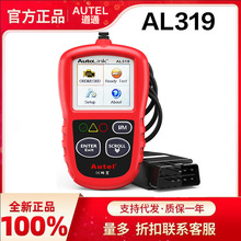 �羳��ͨ���� Autel AutoLink AL319  OBD II/EOBD��܇���ϙz�y�x