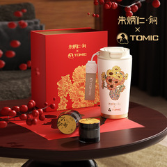 Tomic特美刻コーヒーカップ316ステンレス朱炳仁連名保温カッププレゼントセット保温カップ