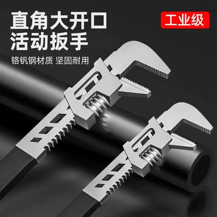 家用开口活动扳手F型直角管子钳多规格大扭矩水管铬钒钢夹持工具