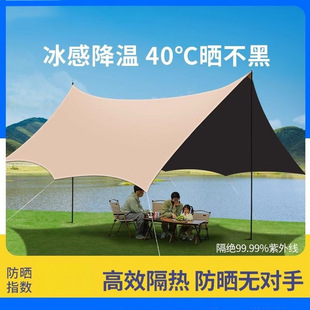 Vinyl Large Canopy Tent Sunshade Rainproof Sun Protection Camping Sunshade Space Octagonal Butterfly Camping Sunshade