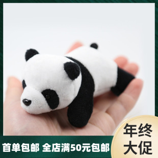 �ɐ�ſſ��؈���ë�q�������Ӵ���؈�����ż�·�DIY�b�Ʒ���
