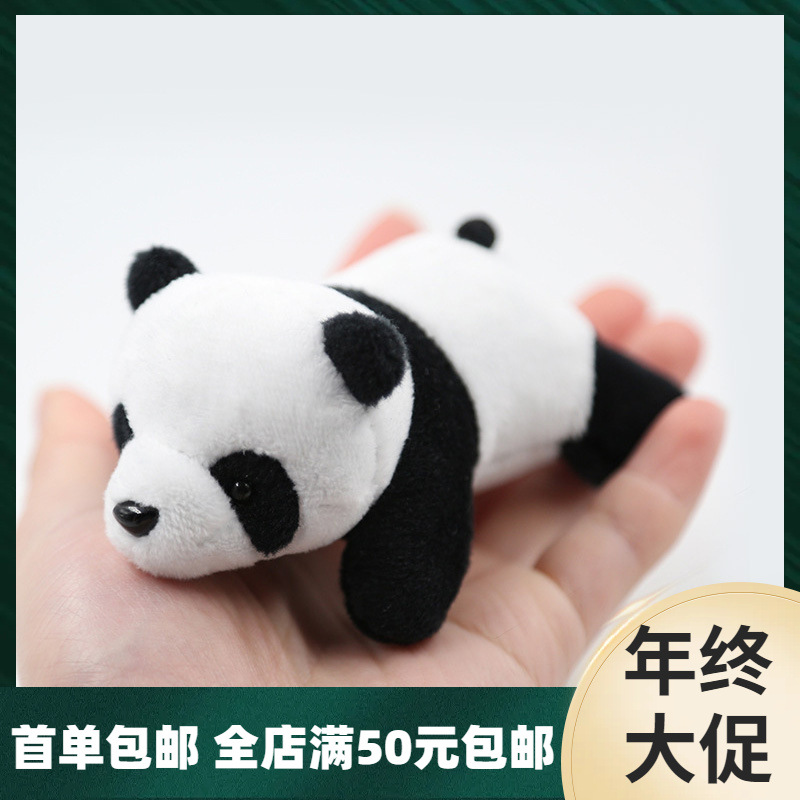 Cute Panda Pendant Plush Doll Bamboo Giant Panda Accessories Doll Clothes DIY Decorations Toy