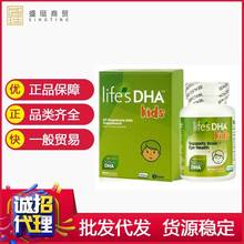 【一般贸易中文标】LIFE'S DHA 儿童藻油DHA胶囊