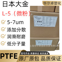 �ձ����L-5 PTFE΢�� ��ĥ���� ���ϸ��� �T����ī ������֬����