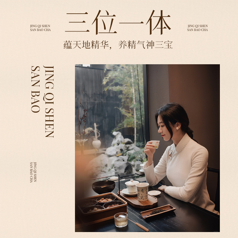 Jing Run Liang Herbal Tea Blend Poria Coix Ginseng Rose Apple Astragalus Flower Tea 144g Gift Canister specifications