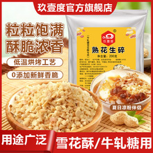 ���������ú濾����պ�ϟ��ɲ�ˮ����ţ܈�ǻ����ʳ�������ԭζ