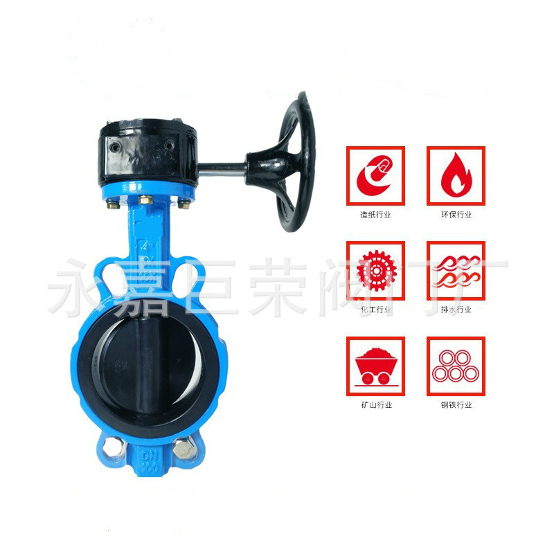 衬胶对夹式蝶阀 D371J-10Q 铸铁/铸钢衬橡胶蜗轮蝶形阀 蜗轮蝶阀