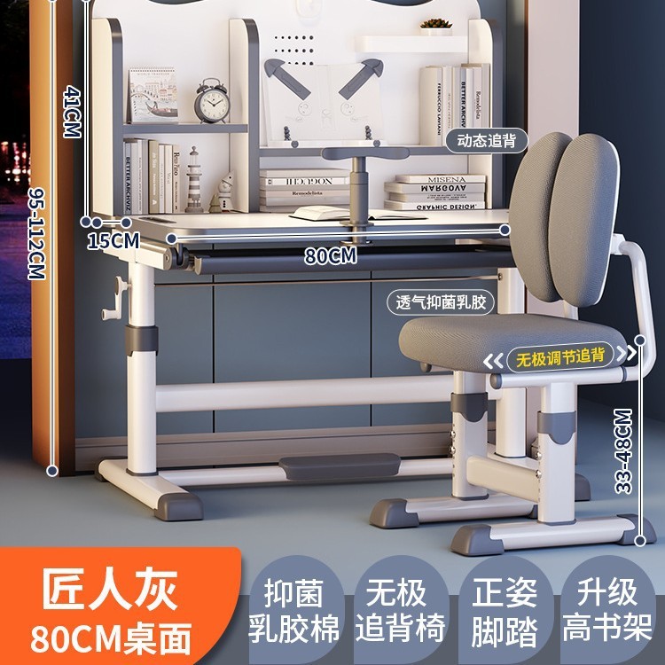 2025年新作子供用学習机、小学生家庭用ライティングデスク、子供の宿題専用テーブル、昇降可能|undefined