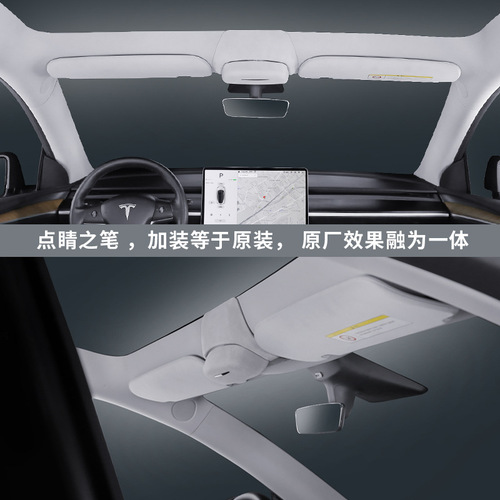 Designed for Tesla glasses case, furred Tesla interior, simple installation, Model YModel 3+ glasses