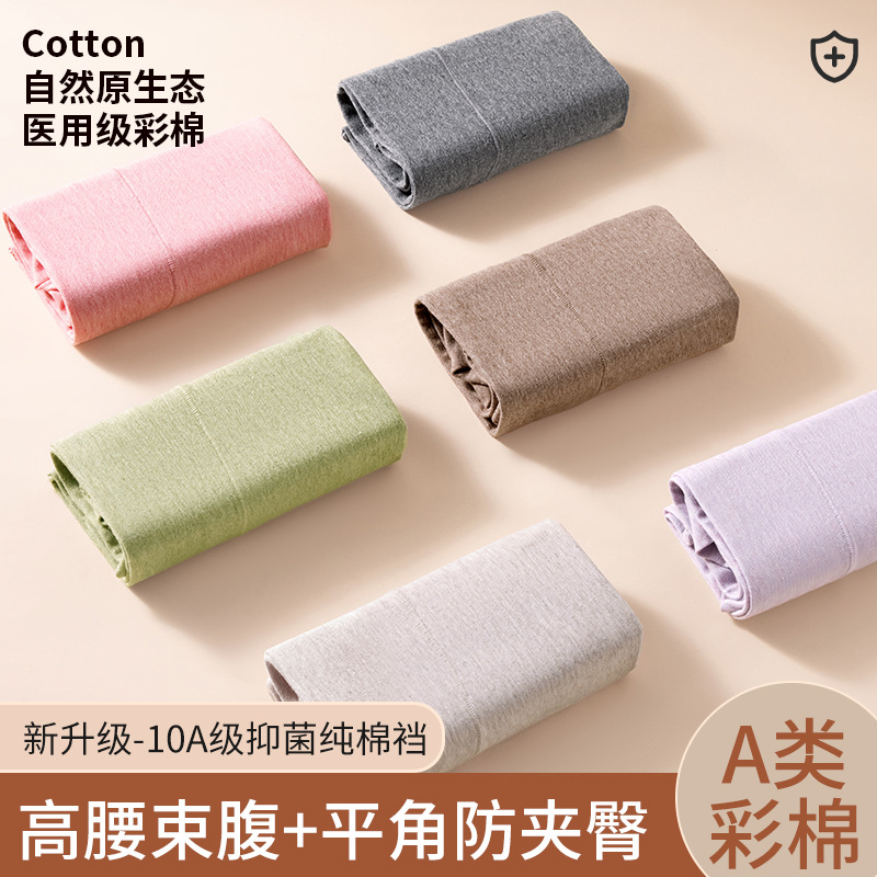 60 piezas de algodón de color calzoncillos de algodón bóxer de gran tamaño corsé de cintura alta 10A algodón antibacteriano entrepierna anti-pellizco ropa interior de mujer