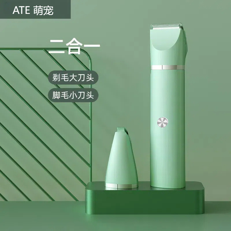 剃毛器狗狗电推剪猫咪剃狗毛脚毛电推子推毛器剪毛亚马逊【厂家】|undefined