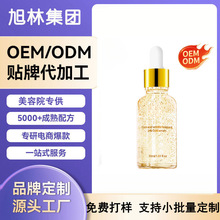 �羳����24K�S���AҺOEM�ӹ��aˮ���������������ԭҺ�N��