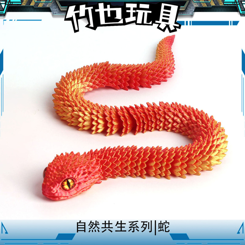 国境を越えて人気のある3dプリント蛇動物のアイデアかわいい関節が動くグラデーションがおもちゃのミニを飾ることができる|undefined
