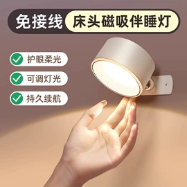 室内壁灯;射灯;阅读台灯