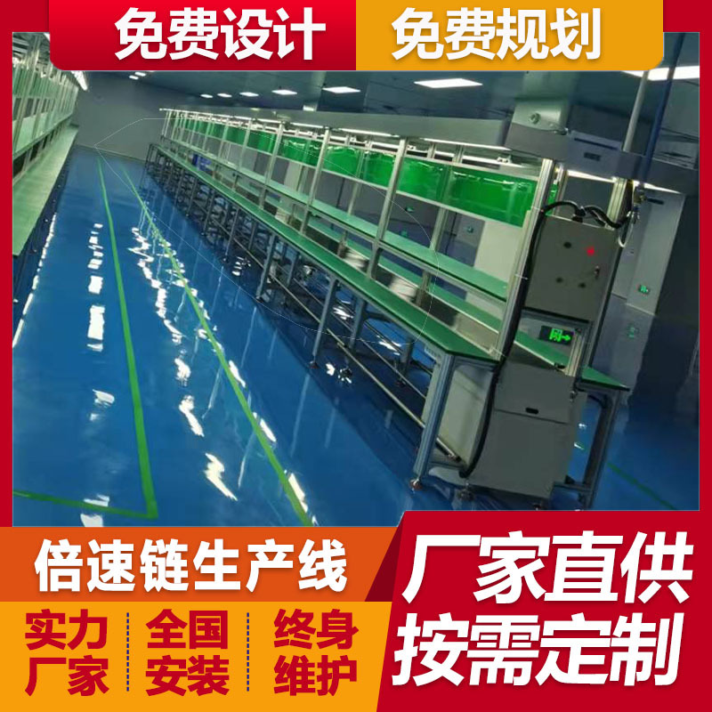 光伏储能交流逆变一体机倍速链组装运输线蓄电池组生产线厂家安装