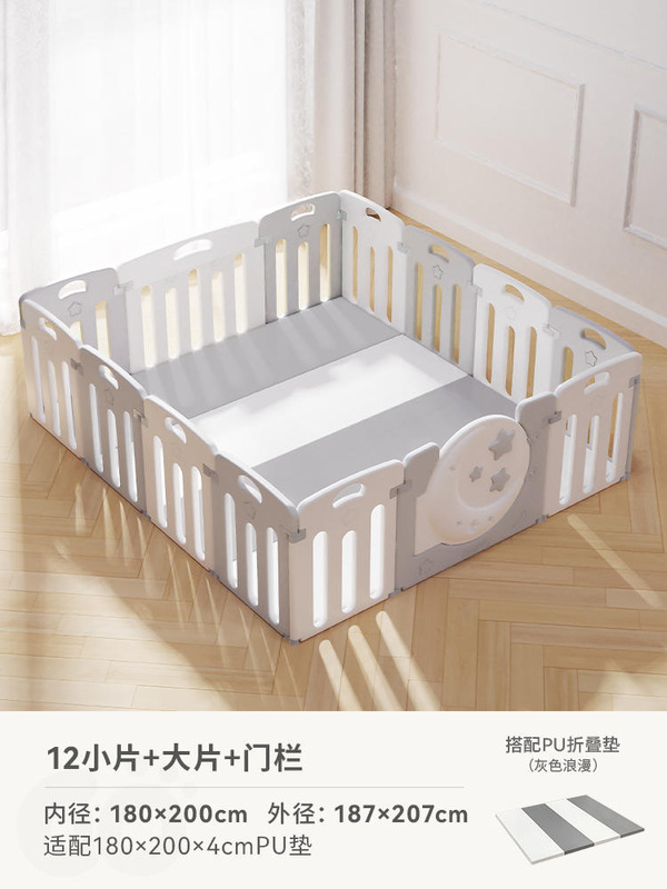 Baby goゲームフェンス赤ちゃん安全爬虫類保護柵赤ちゃん家庭用爬虫類子供室内柵|undefined