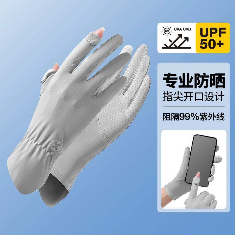Солнцезащитные перчатки Летние дамы на открытом воздухе анти-ультрафиолетовое противоскользящие двухпалец тонкое вождение сенсорный экран прохладные ледяные шелковые перчатки