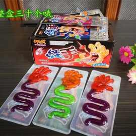 怪手剪刀石头布果味凝胶橡皮糖软糖儿时怀旧零食品包邮