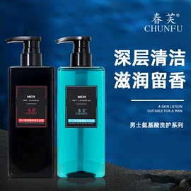 沐浴液沐浴露;发膜、倒膜;洗发水