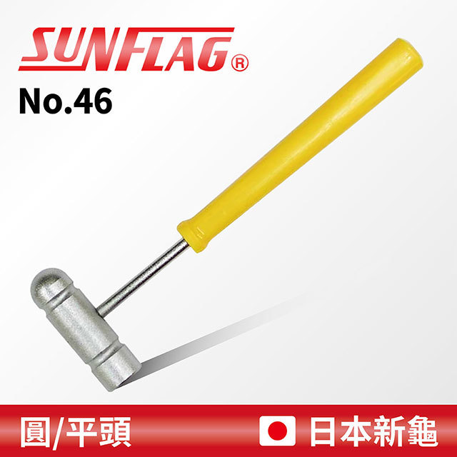 优你客日本新龟SUNFLAG/NO.46迷你羊角起钉器起钉耙