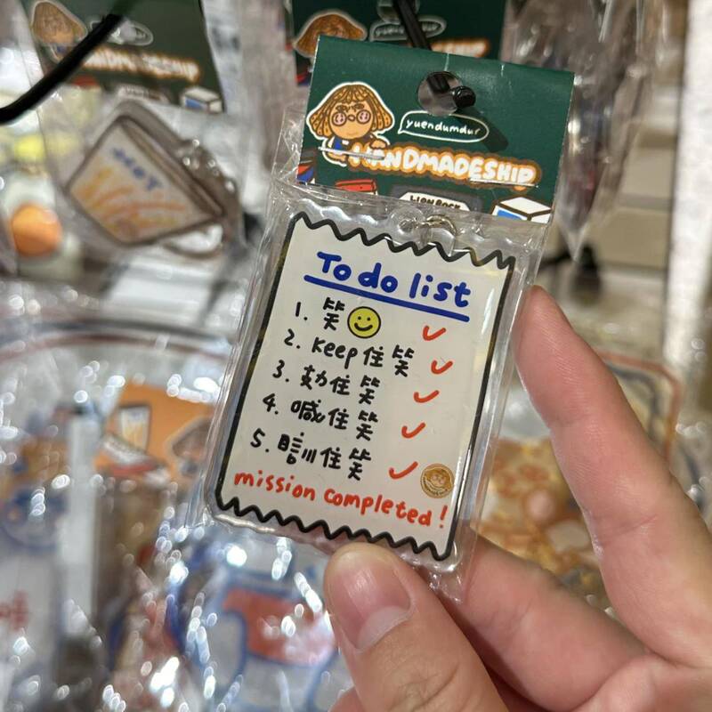 特色创意文案亚克力钥匙扣卡通上班精神状态书包挂件钥匙扣|undefined