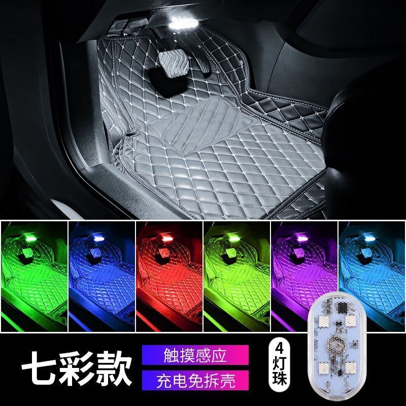 Nuevo automóvil de luz de atmósfera de luz táctil tipo-C iluminación interior LED de luz de lectura de luz táctil image 9