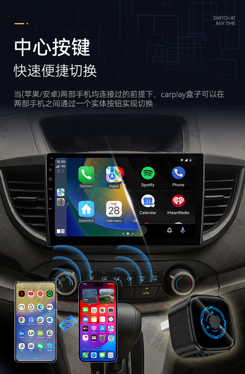 Best-selling carplay wired to wireless box, smart car-machine interconnection button, Android Autocarplay box