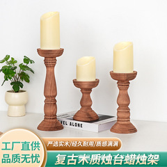 木製ろうそく台ウェディングパーティー燭台三点セットデスクトップ装飾ろうそくベース実木ろうそく棚