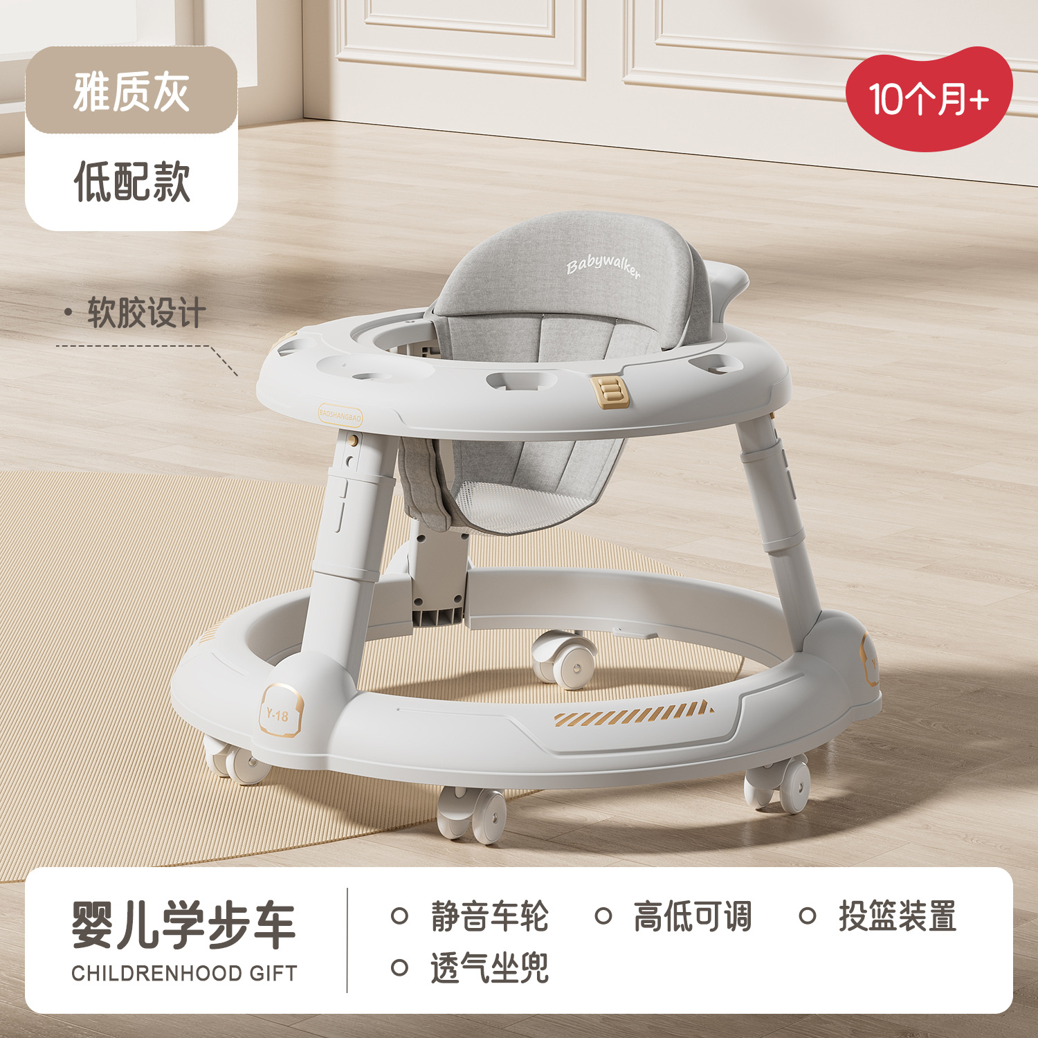 Transfronterizo caminante infantil para bebés, hombres y mujeres, multifuncional anti-rollover de julio a agosto, niños y niñas se pueden sentar y empujar.