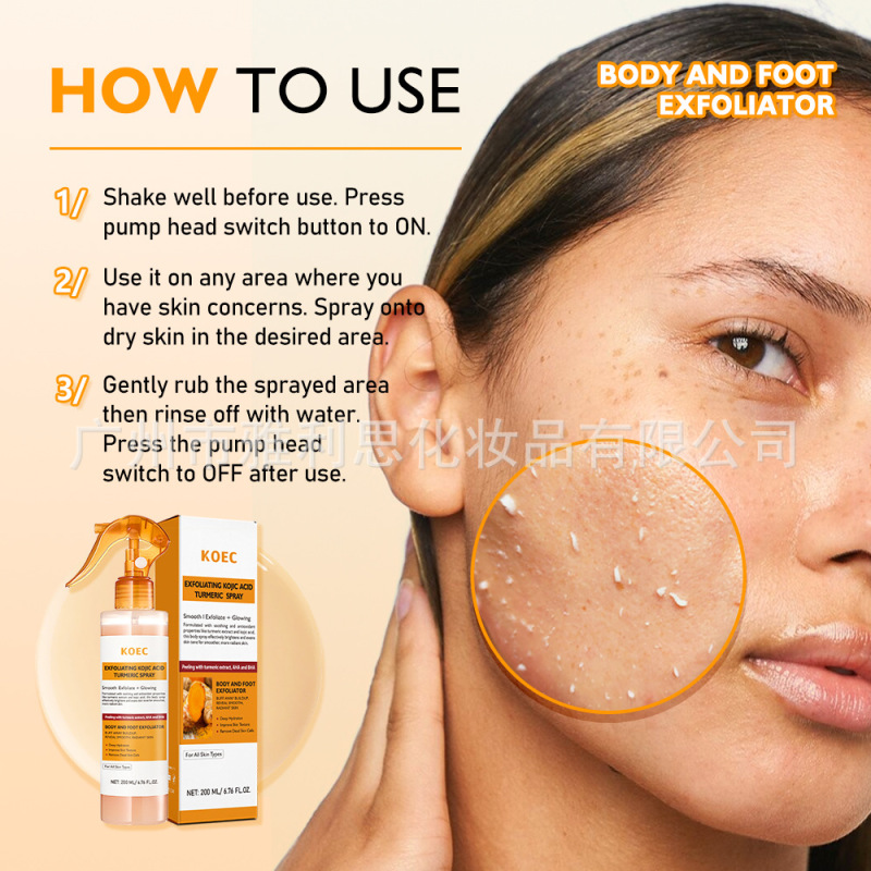 KOEC跨境姜黄曲酸去角质身体喷雾200g Kojic Acid Turmeric Spray|undefined