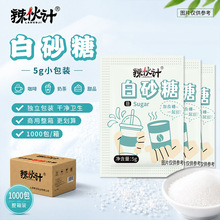 ����Ӌ ��ɰ�ǰ����ÿ��Ȱ�H�̲趹�{����С���b������5g*1000��