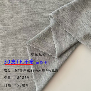 TR���ܺ���180g �h��TR��Һ��� ���ޜ�]ƽ�y��ᘿ����� T������