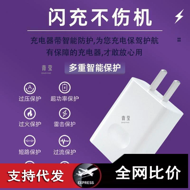 Зарядное устройство Huawei Honor, совместимая зарядка для мобильных телефонов, x10, x1022