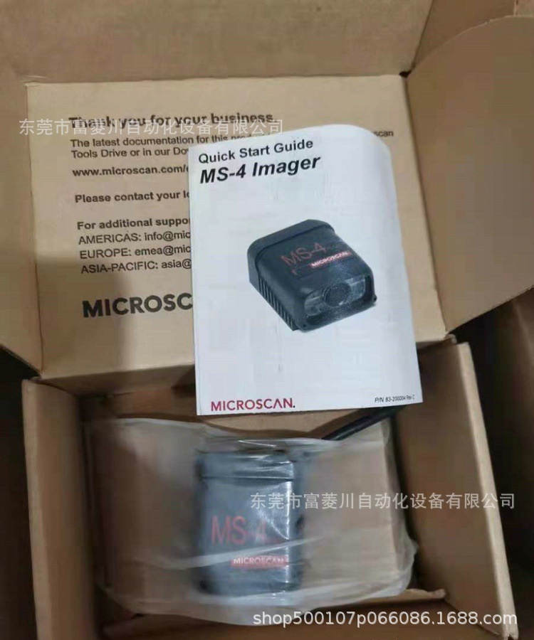 迈斯肯Microscan光条码扫描器  MS-4  议价