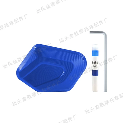 Suitable for Bmw C400X Electric car big tripod - bm-34028-bmw-bmw-c400gtc400x-side-kick-no-logo-blue