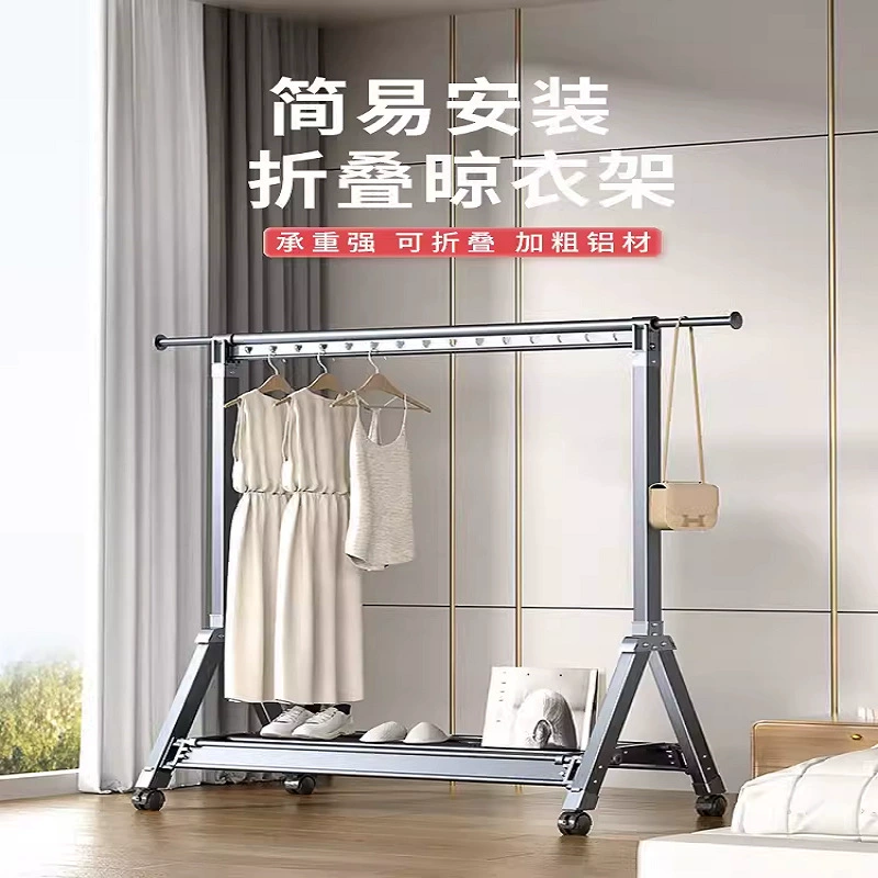 Сушилка для одежды из алюминиевого сплава, напольная вертикальная, для дома и улицы, бытовая сушилка для одежды, балконная телескопическая складная вешалка для одежды, сушилка для одежды