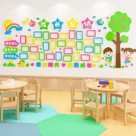 托管班宝宝照片墙贴画3d立体教室环创布置贴纸幼儿园主题墙面装饰