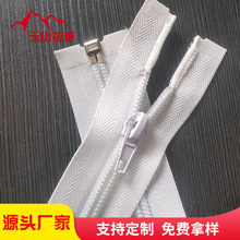 五号白色开尾尼龙拉链批发 0.3-9米抱枕衣柜帐篷拉链5号条装拉链