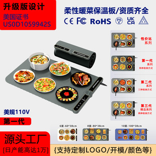 Explosive cross-border dining table household warm cutting board pad silicone rollable hot cutting board pad flexible food insulation board pad smart