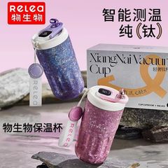 純チタンコーヒーカップ知能顕温高颜値チタンカップ携帯ダブルドリンク純チタン保温カップビジネスプレゼント