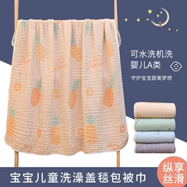 婴童毛浴巾;围嘴围兜;其他婴儿寝具