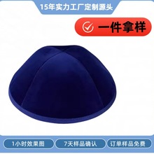 1���ØӴ̽�logo�q̫ñ�A�ñ���Z�q����Kippah��logo���Yarmulk