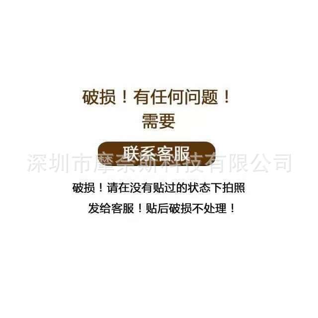 Aplicable tab3lite película templada t111/t110 película protectora transparente plana T113/T116 película templada plana