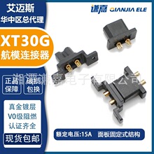 Amass���~˹15A�����m�ݽz�̶����B����XT30G-F/M늳��B����