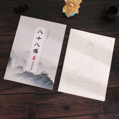八十八佛描金画册专辑静心临摹画像手绘本佛家经典初学者描摹画稿